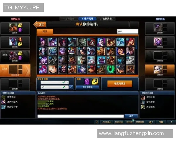 英雄联盟耐力榜单更新IG战队表现卓越稳居第一